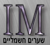 אי.אמ. שערים חשמליים - ישראל מוטאי