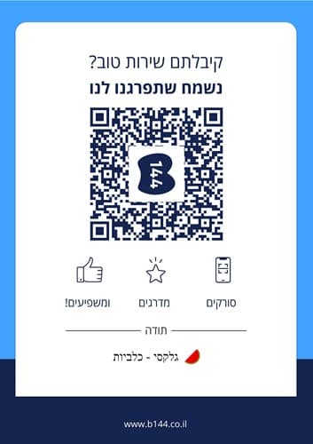 ררר