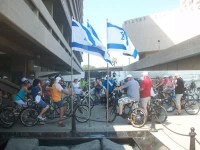 Rabin Square