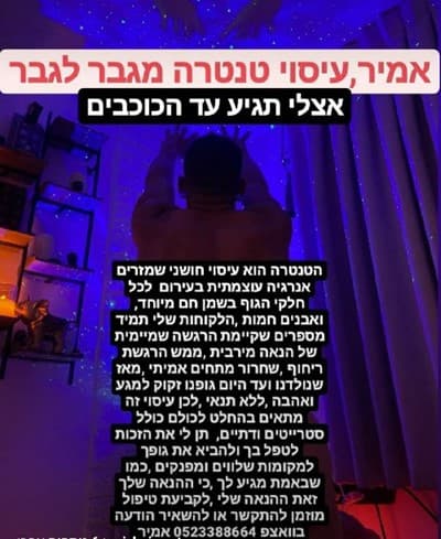 חוויה