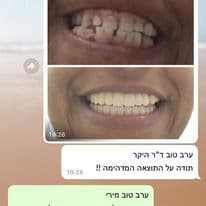 מרפאת שיניים Elgadent.aestheti