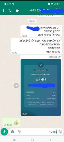 לקוחות ממליצים 😃