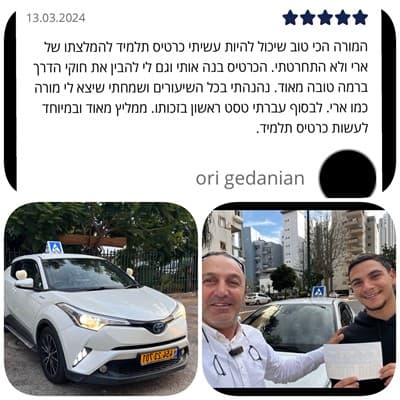 מזל טוב 🤠 טסט1 😀סע בבטחה👍🦄