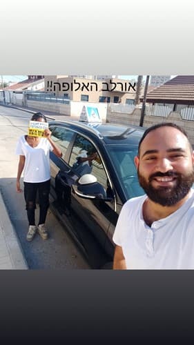 אורלב האלופה 