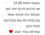 חוות דעת