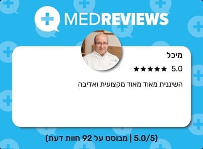 מרפאת שיניים ד"ר מייק פרנקין 