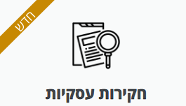 גידורים-דואר משפטי מהיר 