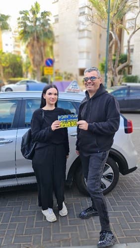 מזל טוב ללאה 🥳🥳🥳