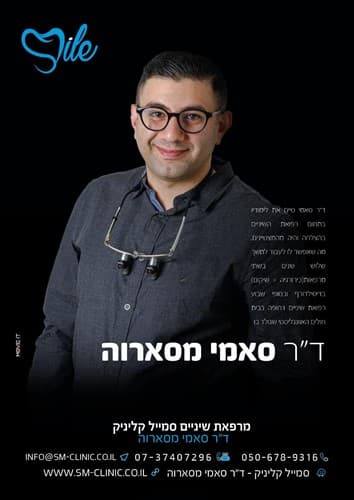 פלייר