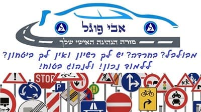 מבולבל?