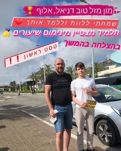 דניאל התותח 