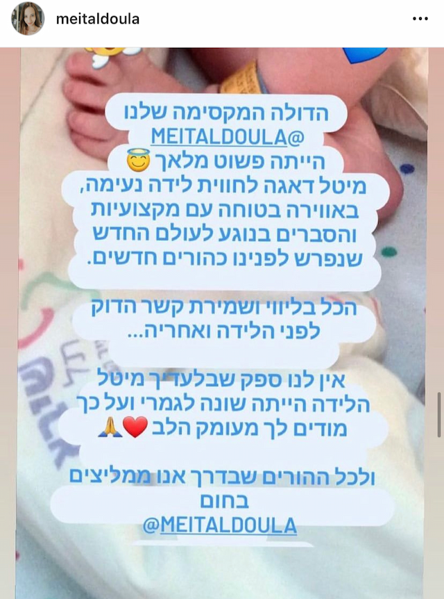 המלצה