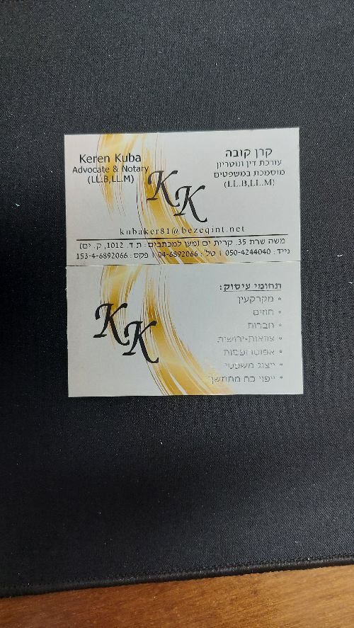 כרטיס ביקור