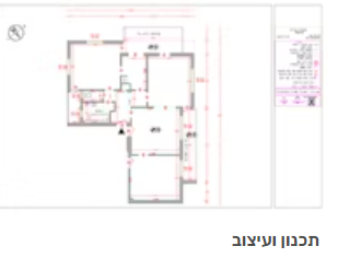 מבט למרחב