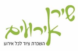 שירן אירועים