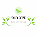 מירב היופי חולון