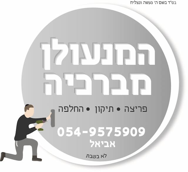 לוגו