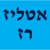 אטליז רז