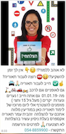 זהבית