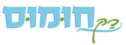 רק חומוס - חומוס קצרין