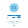 ד"ר מולי גרוסמן - פסיכותרפיסט