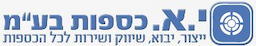 י.א. כספות בע"מ