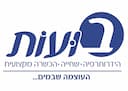 בועות-העוצמה שבמים צפת