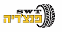 צמיגי SWT פנצריה ותיקון צמיגים