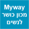 Myway מכון כושר לנשים בלבד