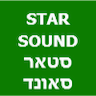 STAR SOUND סטאר סאונד המומחים לרכב שלך