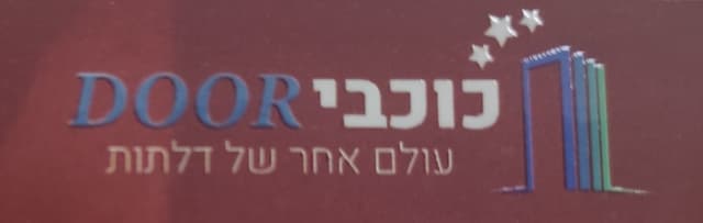 לוגו