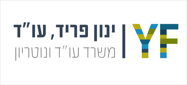 ינון פריד - משרד עו"ד ונוטריון image