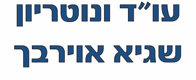 לוגו