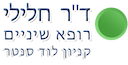 ד"ר חלילי- רפואת שיניים