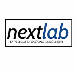 nextlab-מעבדה לתיקון מחשבים