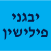 יבגני פילישין - פורץ המחסומים בדיגיטל