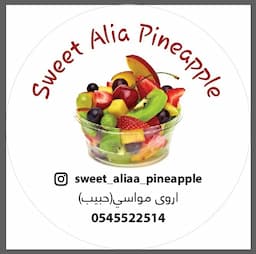 sweet alia pineapple