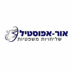 אור אפוסטיל ושליחויות משפטיות