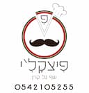 פיצקל'י