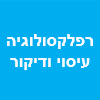 ילנה רפלקסולוגיה עיסוי ודיקור סיני image