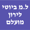 ל.מ ביוטי לירון מועלם image