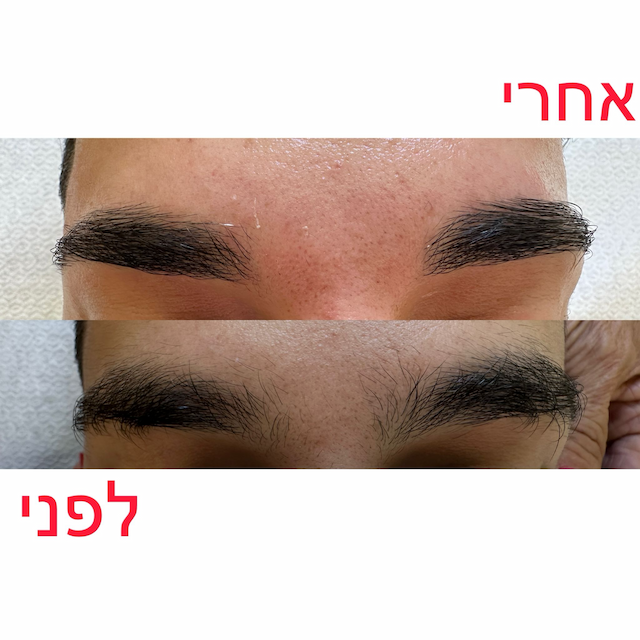 פנסו נורית image