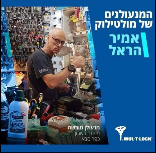 לוגו