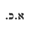 א.כ.הנדסה ועבודות בניה ושיפוצים בע''מ image