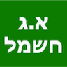 א.ג חשמל