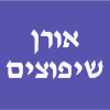 אורן שיפוצים