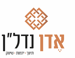 אדן נדל"ן