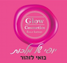 Glow cosmetic