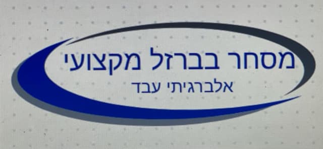 member Logo