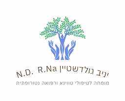 יניב גולדשטיין - קליניקה לרפואה משלימה